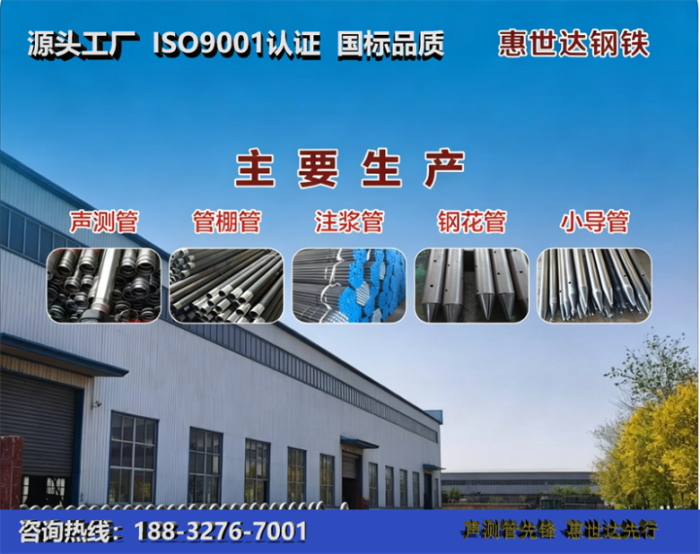 惠世达钢铁哈密工厂
